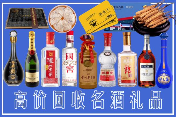 兰州回收烟酒