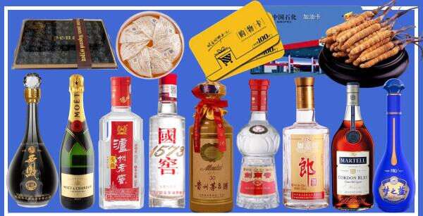 兰州聚财烟酒经营部