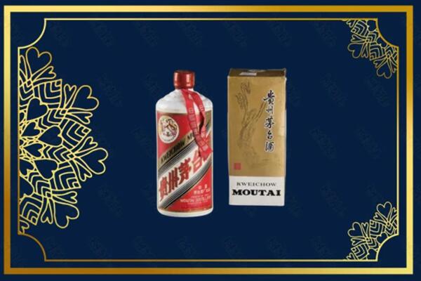 高价求购：兰州茅台巽风酒回收吗？
