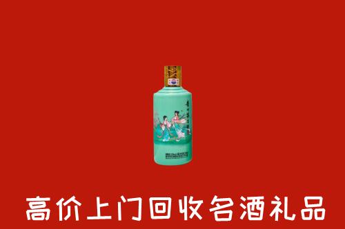 高价求购：兰州回收24节气茅台酒
