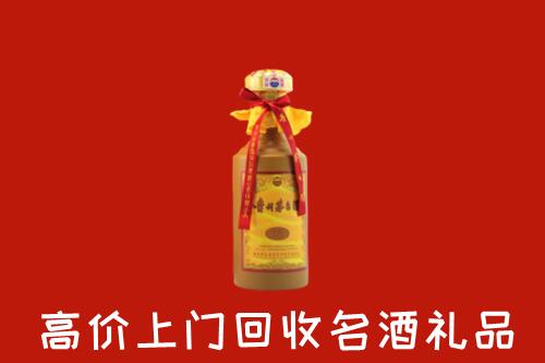兰州回收茅台酒