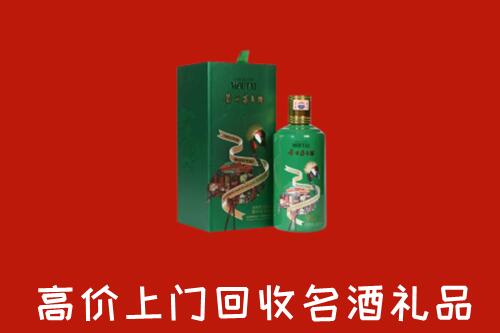 收购行情：兰州回收出口茅台酒
