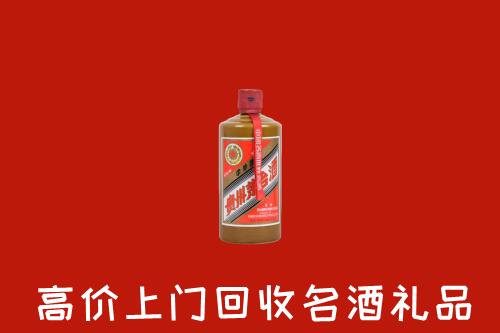 兰州回收陈酿茅台酒