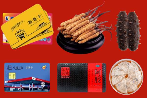 兰州烟酒回收礼品